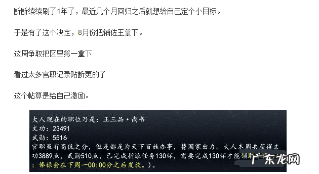 梦幻西游创建角色序列号 梦幻西游老朋友序列号是什么