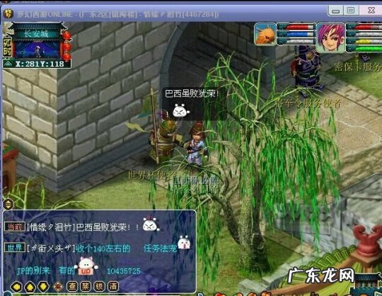 梦幻西游创建角色序列号 梦幻西游老朋友序列号是什么