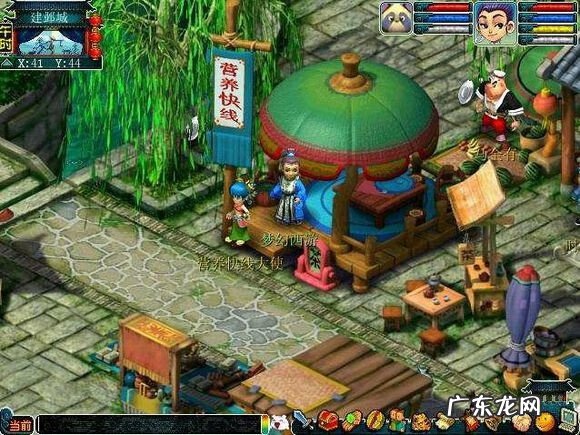 梦幻西游创建角色序列号 梦幻西游老朋友序列号是什么