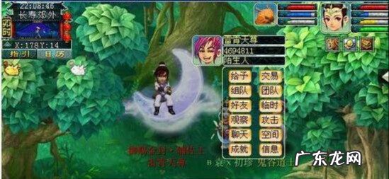 梦幻西游创建角色序列号 梦幻西游老朋友序列号是什么