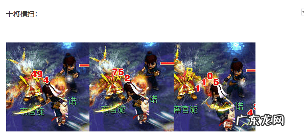 梦幻干将莫邪佩戴有效果吗 梦幻干将莫邪效果