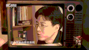 丁三四 丁三石表情包