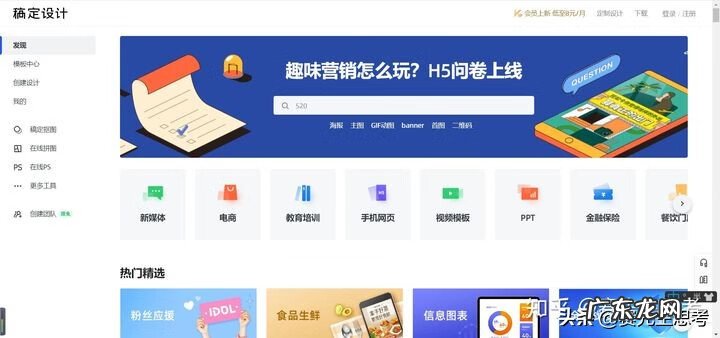 p图软件有哪些 p图工具有哪些