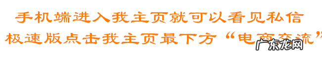 淘宝直通车怎么点进去 淘宝直通车点击量怎么提高