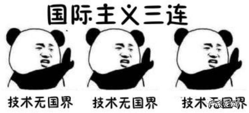 联想为什么叫美国企业知乎 联想ceo我们不是一家中国公司