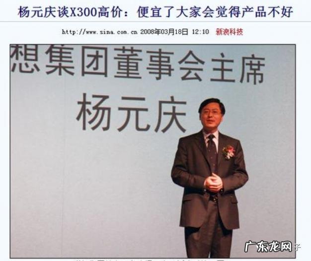 联想为什么叫美国企业知乎 联想ceo我们不是一家中国公司