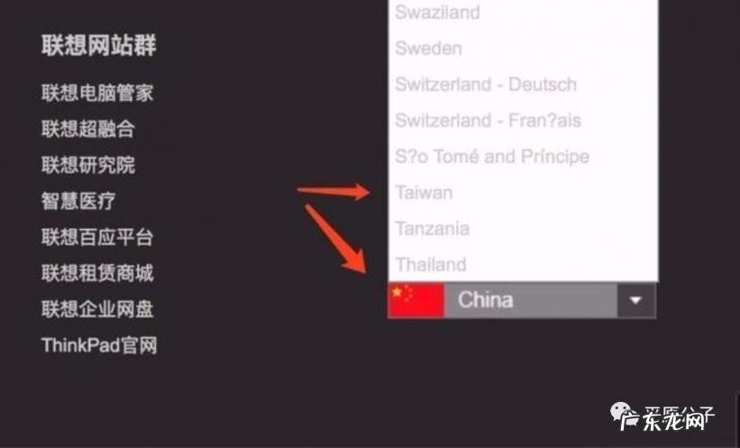 联想为什么叫美国企业知乎 联想ceo我们不是一家中国公司