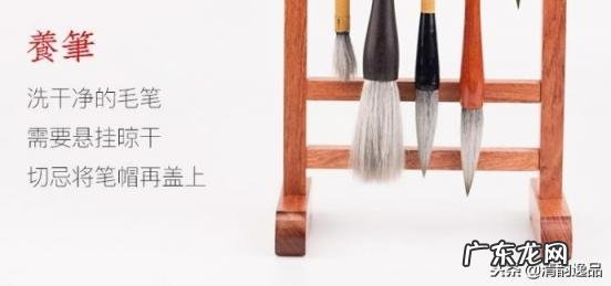 毛笔开笔方法视频 毛笔开笔及保养方法