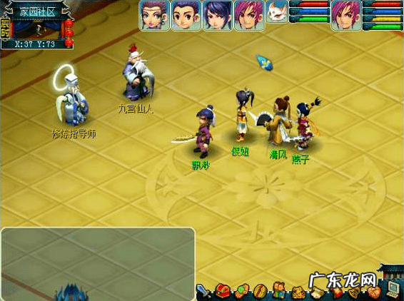 梦幻群侠传手机版下载 梦幻群侠传官网在哪