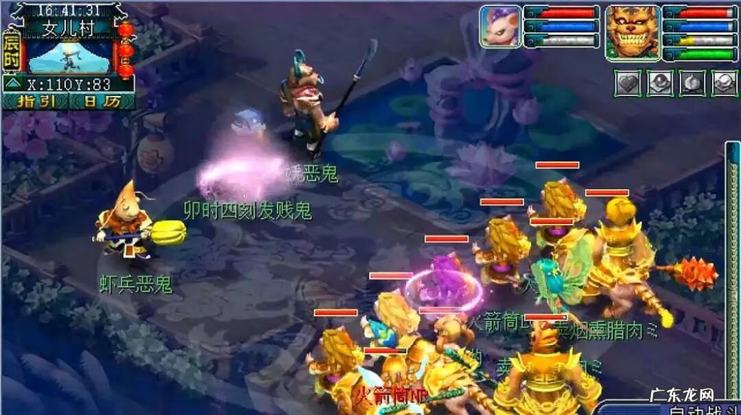 梦幻群侠传手机版下载 梦幻群侠传官网在哪