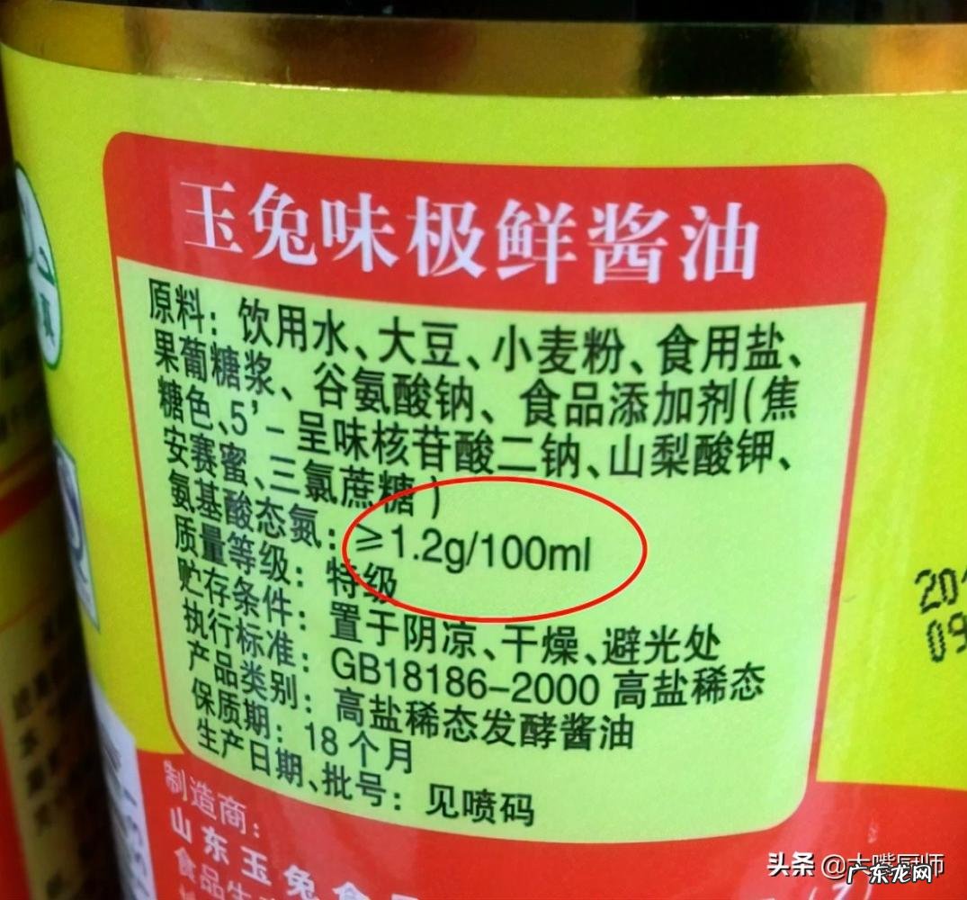 网上流行打酱油什么意思 都是打酱油的啥意思