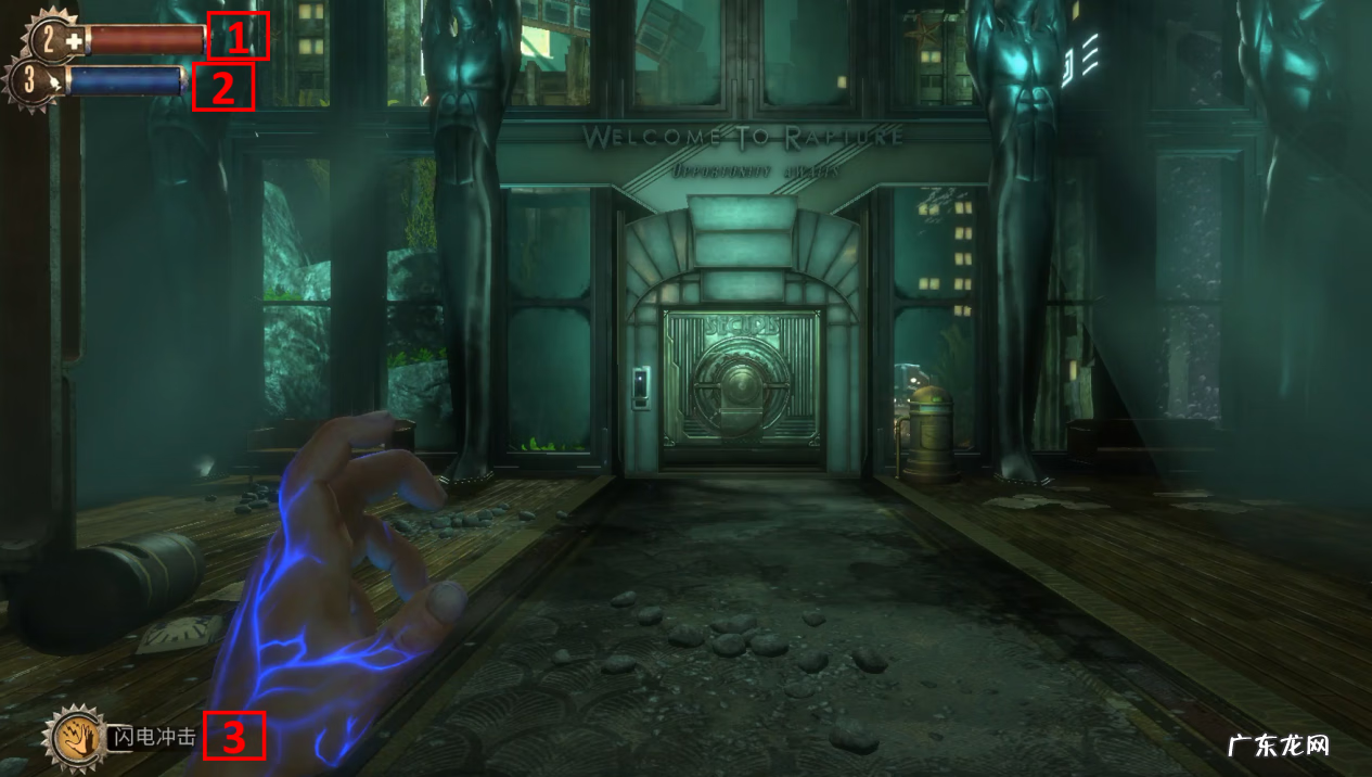 生化奇兵无限攻略图文 生化奇兵1攻略