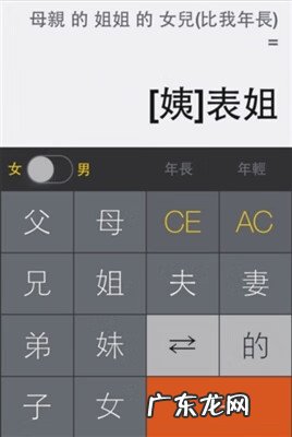 余额宝利息计算器在线 余额宝计算器在线计算