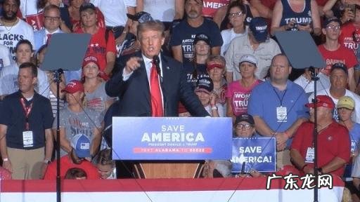 塔利班支持特朗普被拒绝 特朗普称“塔利班尊重我”