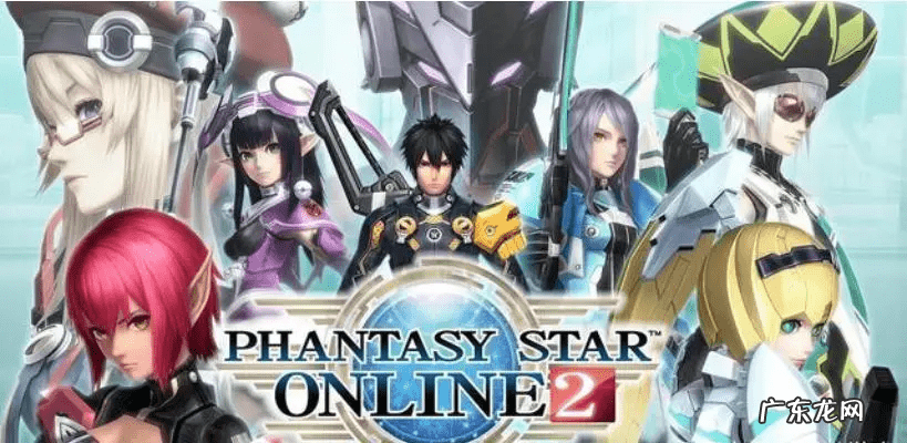 梦幻之星2无限衣服 梦幻之星2无限密码