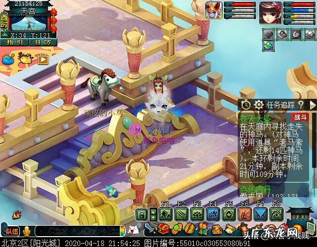 梦幻西游口袋齐天大圣副本 梦幻西游齐天副本攻略最新