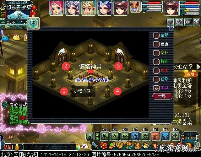 梦幻西游口袋齐天大圣副本 梦幻西游齐天副本攻略最新