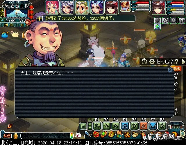 梦幻西游口袋齐天大圣副本 梦幻西游齐天副本攻略最新