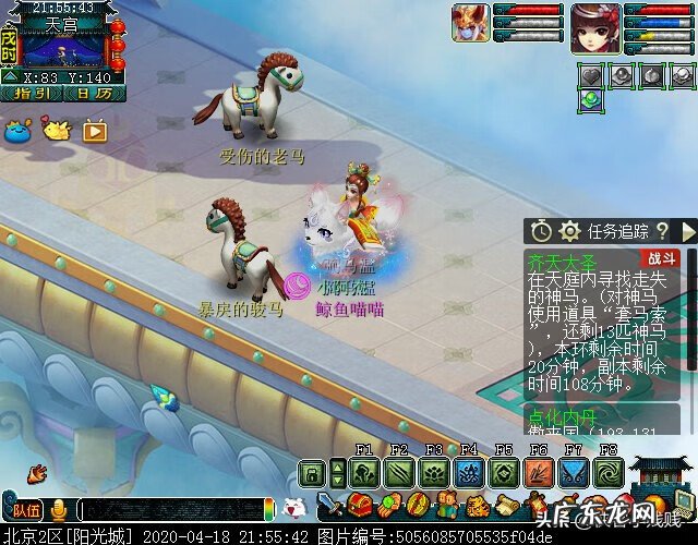 梦幻西游口袋齐天大圣副本 梦幻西游齐天副本攻略最新