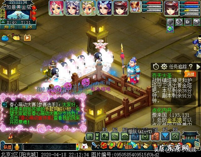 梦幻西游口袋齐天大圣副本 梦幻西游齐天副本攻略最新