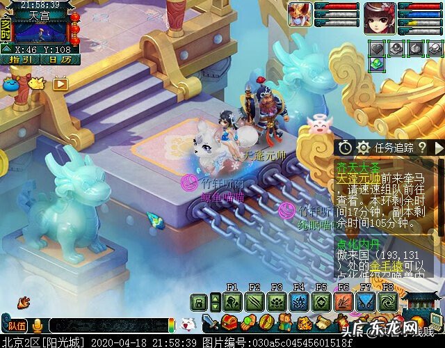 梦幻西游口袋齐天大圣副本 梦幻西游齐天副本攻略最新