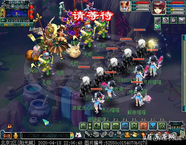 梦幻西游口袋齐天大圣副本 梦幻西游齐天副本攻略最新