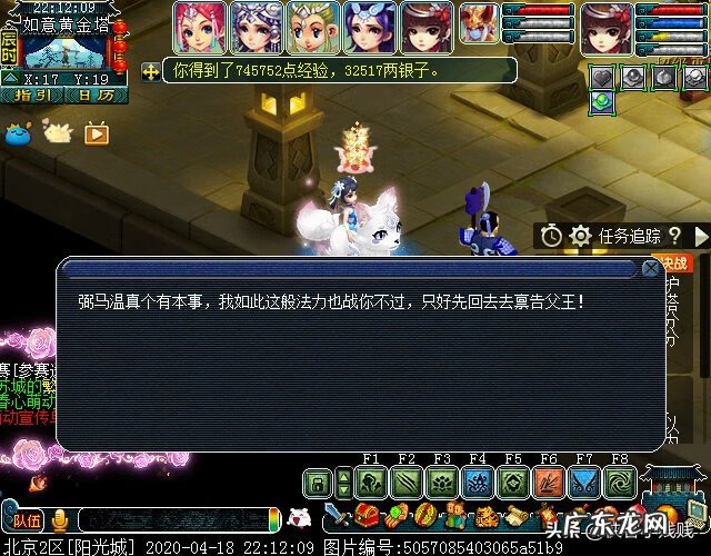 梦幻西游口袋齐天大圣副本 梦幻西游齐天副本攻略最新