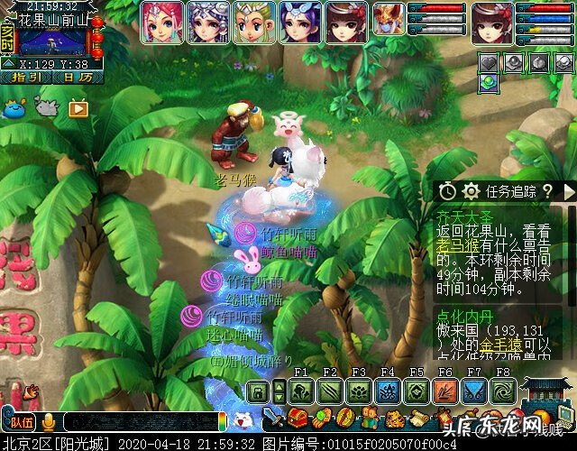 梦幻西游口袋齐天大圣副本 梦幻西游齐天副本攻略最新