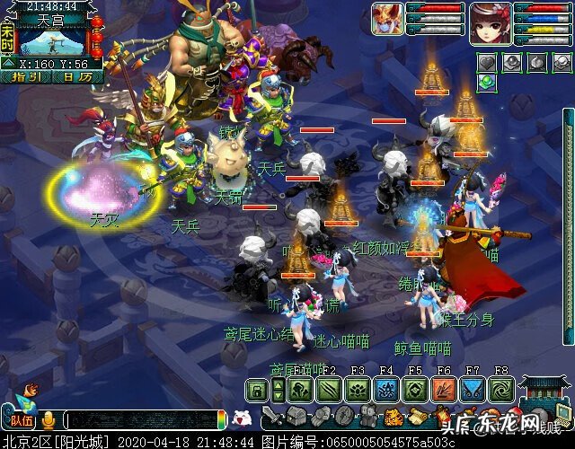 梦幻西游口袋齐天大圣副本 梦幻西游齐天副本攻略最新