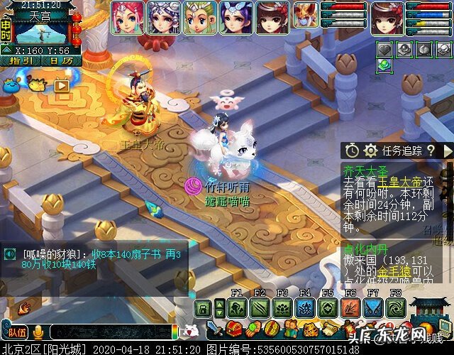 梦幻西游口袋齐天大圣副本 梦幻西游齐天副本攻略最新