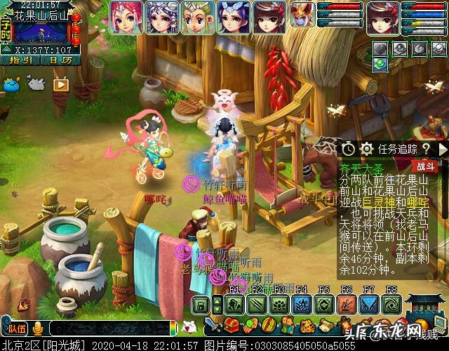 梦幻西游口袋齐天大圣副本 梦幻西游齐天副本攻略最新