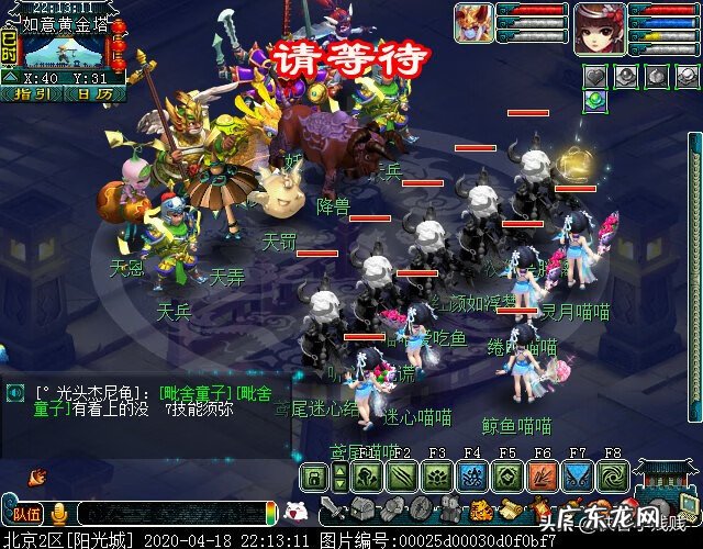 梦幻西游口袋齐天大圣副本 梦幻西游齐天副本攻略最新