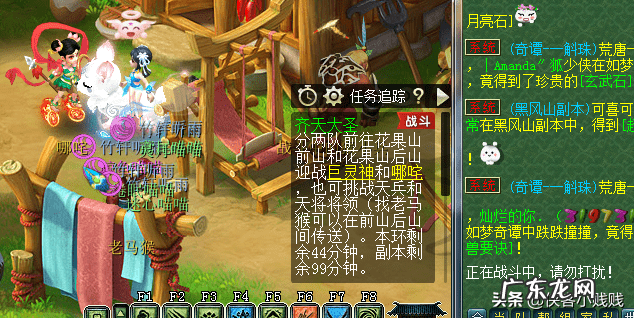 梦幻西游口袋齐天大圣副本 梦幻西游齐天副本攻略最新