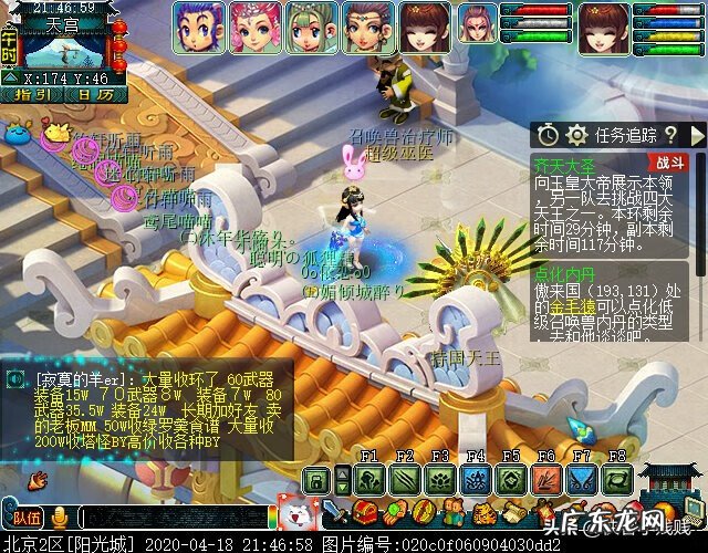 梦幻西游口袋齐天大圣副本 梦幻西游齐天副本攻略最新