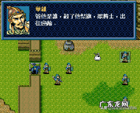 梦幻西餐厅2说明书 梦幻西餐厅2手机版