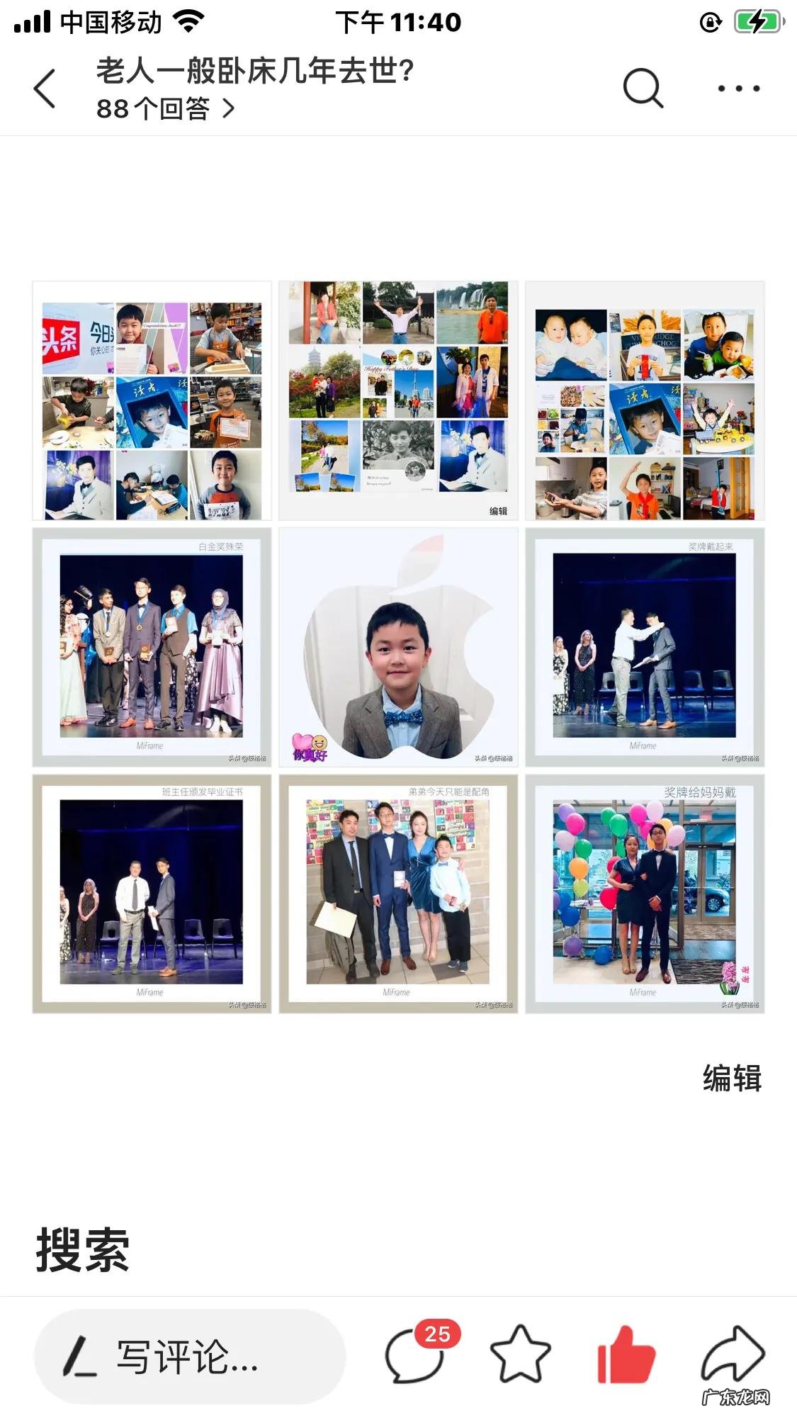 你觉得什么是真正的幸福，难道有钱人就一定幸福吗？