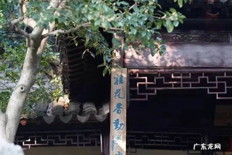 苏州哪里有风水先生 苏州的风水