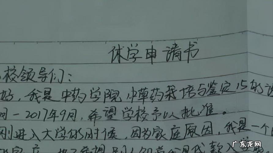 大学千万不要休学 大学生休学的利与弊注意事项是什么