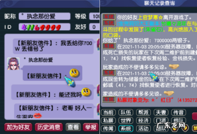 西游记猴王出世 梦幻西游猴王出世可以五个人吗