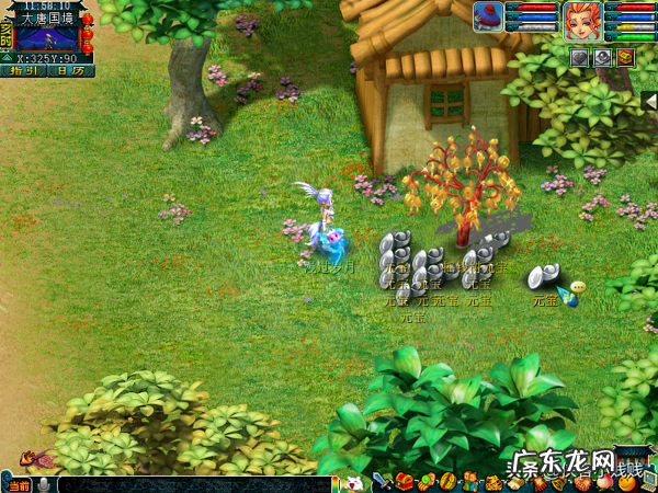 梦幻西游摇钱树赚钱吗 梦幻摇钱树怎么种