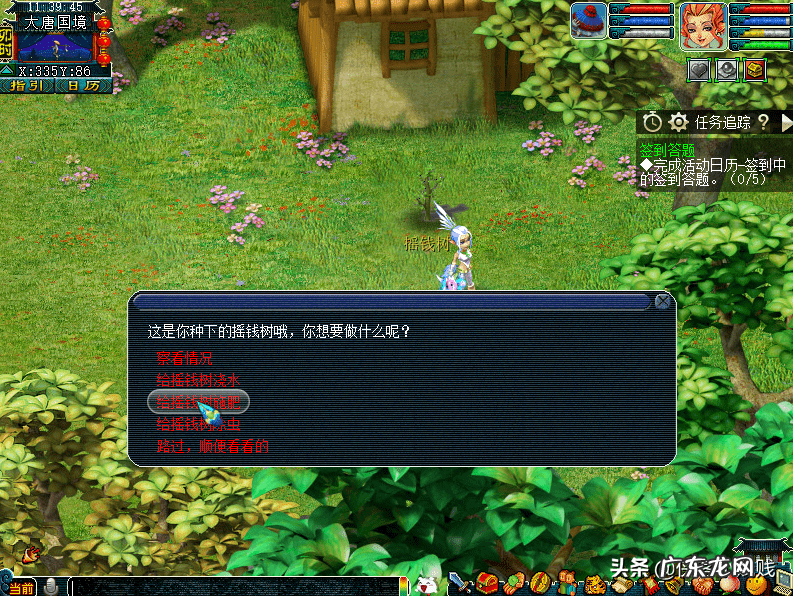 梦幻西游摇钱树赚钱吗 梦幻摇钱树怎么种