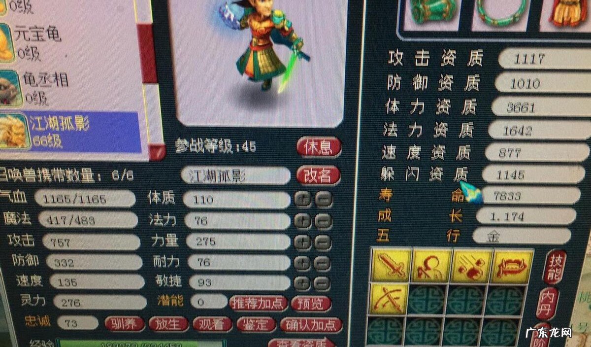 梦幻西游2手游官网 梦幻西游2口袋版