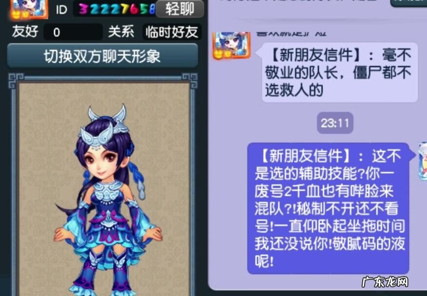 梦幻西游2手游官网 梦幻西游2口袋版