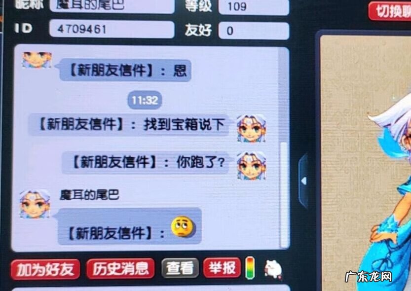 梦幻西游2手游官网 梦幻西游2口袋版