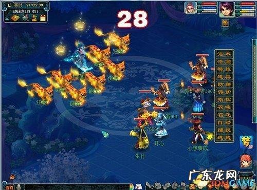 梦幻西游门派技能介绍 梦幻西游门派选择