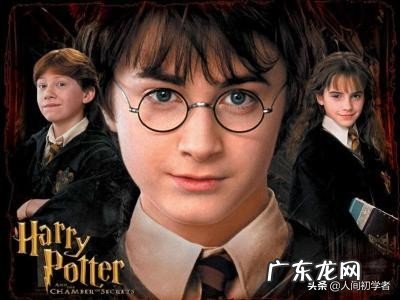 仅限《哈利波特》 JK罗琳是否不擅长描写爱情?