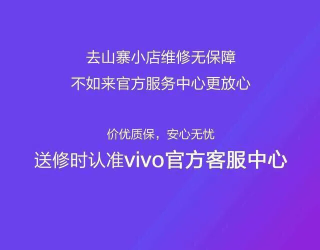 vivo手机扩大内存空间代码 vivo怎么扩大内存空间