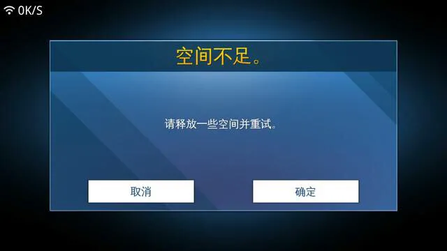 vivo手机扩大内存空间代码 vivo怎么扩大内存空间