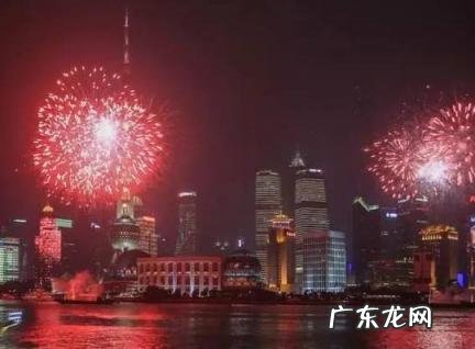 上海2021元旦跨年倒计时地点有哪些 2021年上海跨年倒计时地点