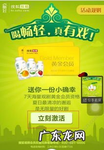 搜狐会员7天免费领取最新 搜狐如何免费会员7天